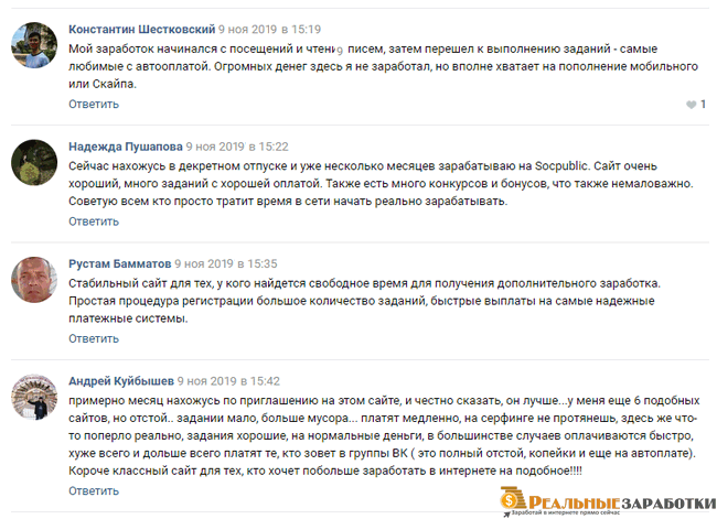 Как заработать в интернете без вложений прямо сейчас 300р