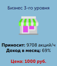 Как заработать в интернете без вложений прямо сейчас 300р