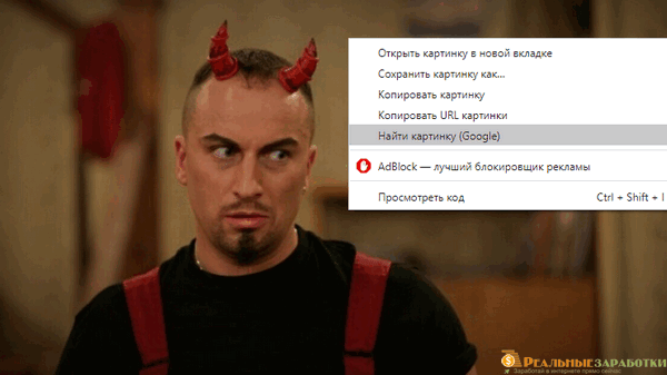 как найти человека вконтакте по имени