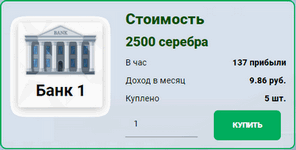 Как заработать в интернете без вложений прямо сейчас 300р