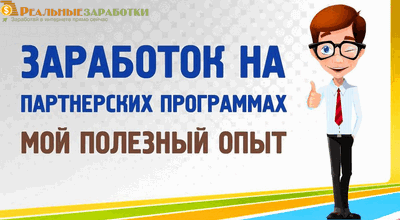 Заработок на услугах без их предоставления
Заработок на услугах без их предоставления